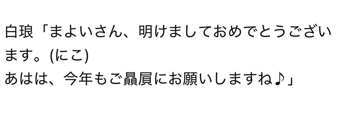 まよい banner