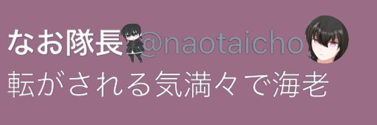 ebiichan26's profile banner image