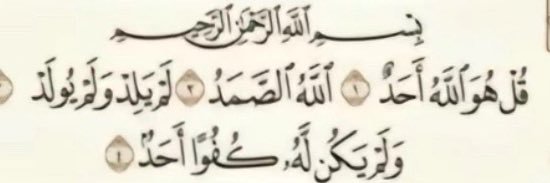 shaher Albalawi banner