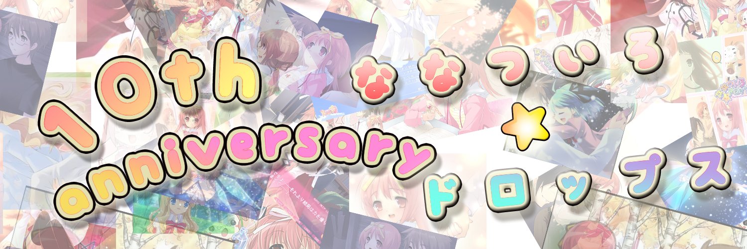 8611045's profile banner image