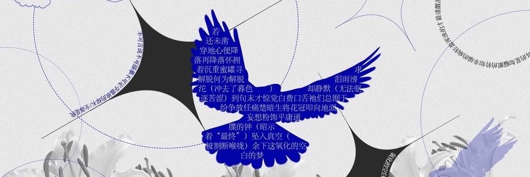 SillyBliss's profile banner image