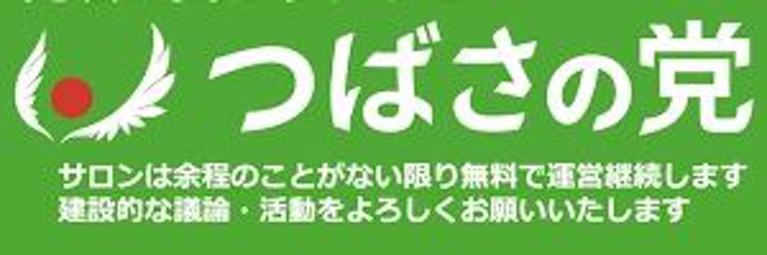 やまちゃん Profile Banner