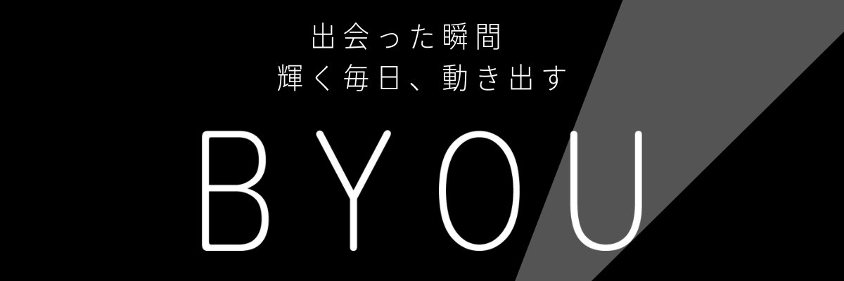 BYOU_pr's profile banner image