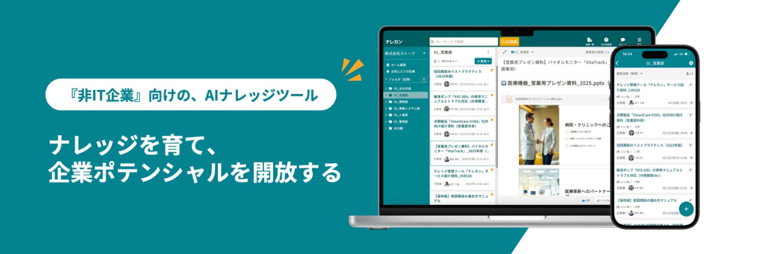 narekanjp's profile banner image