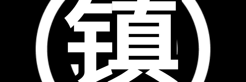 Zhen190's profile banner image