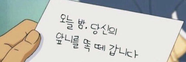 ddungchanee's profile banner image