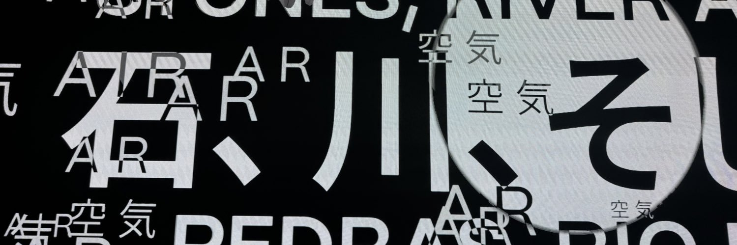 Siro5946's profile banner image