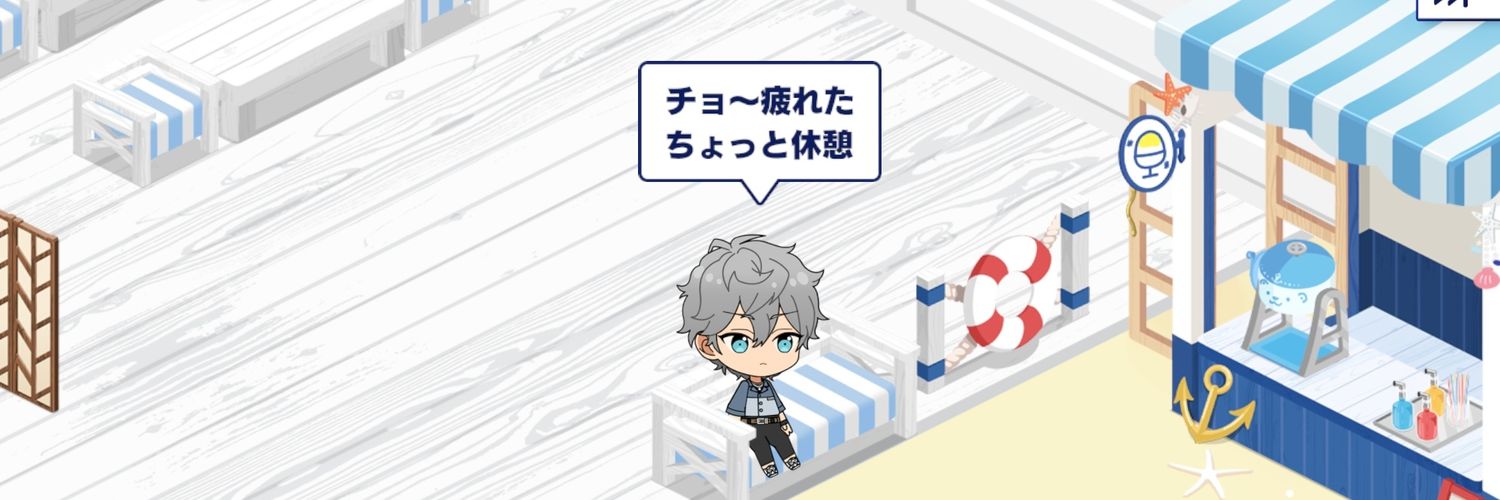 ほ banner
