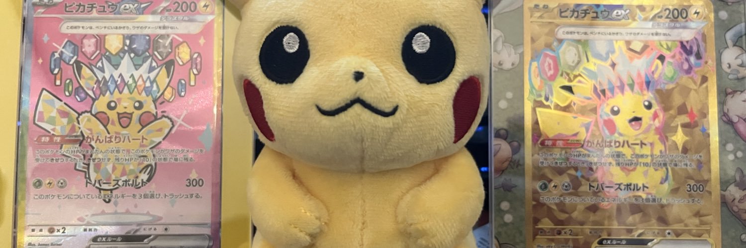 pu_rin567's profile banner image