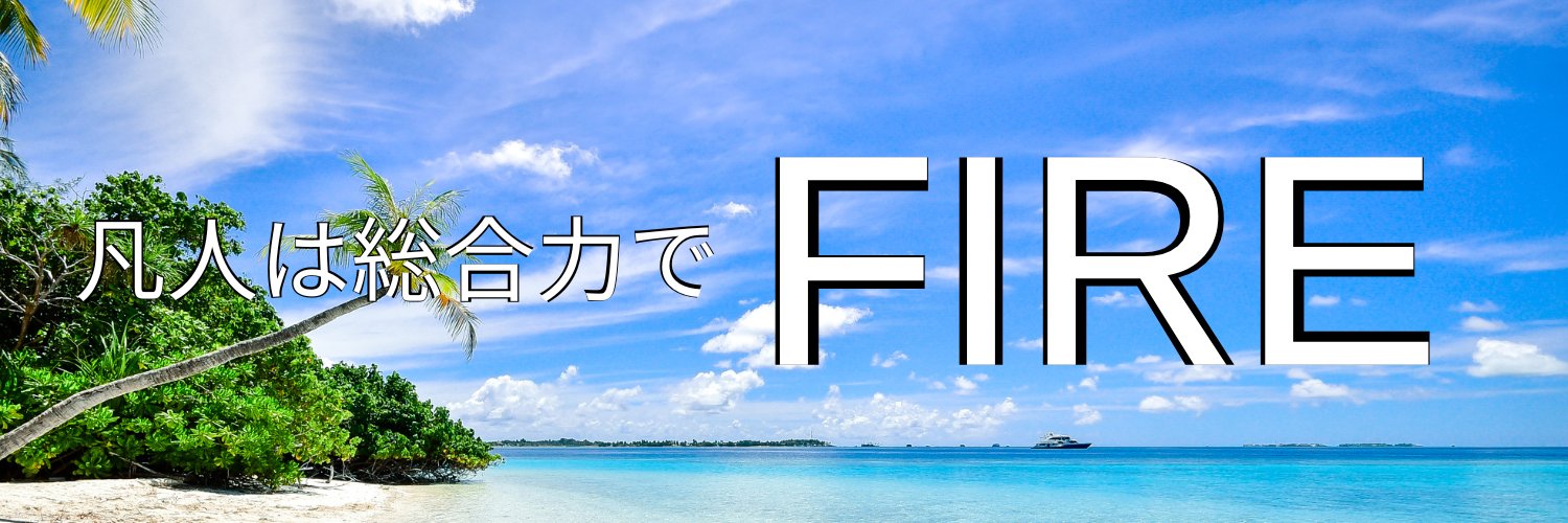 takelun_fire's profile banner image