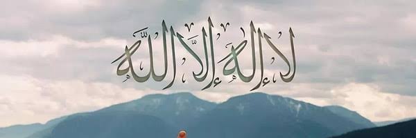 Hamza banner