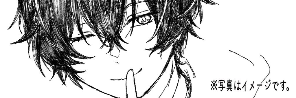 楓 banner