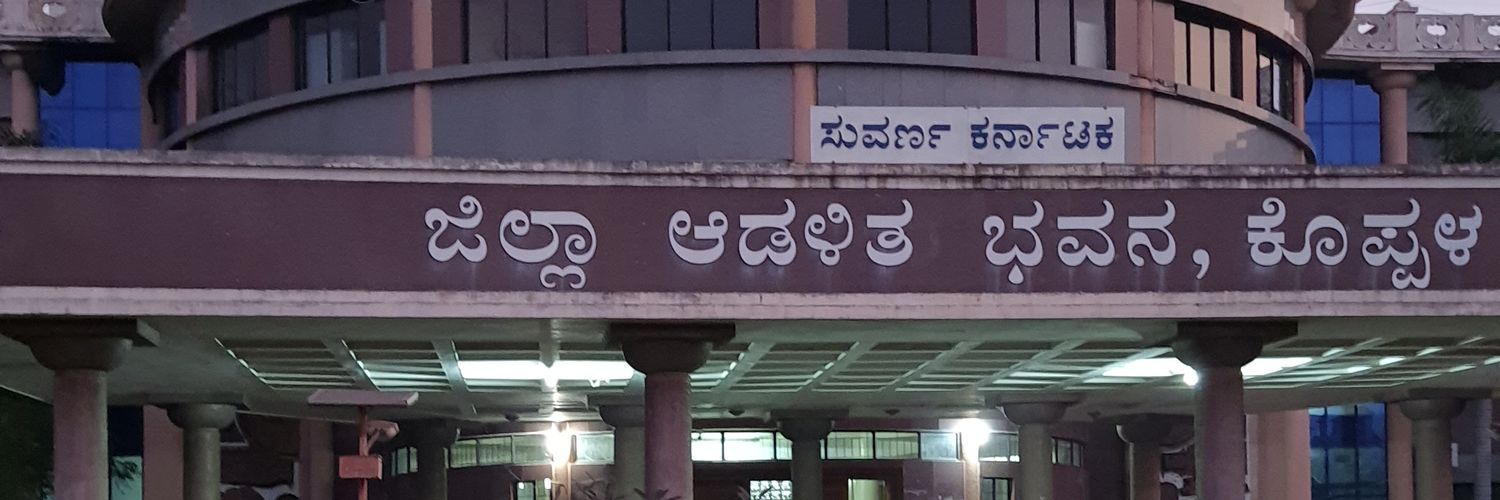 Koppal CHO Association banner