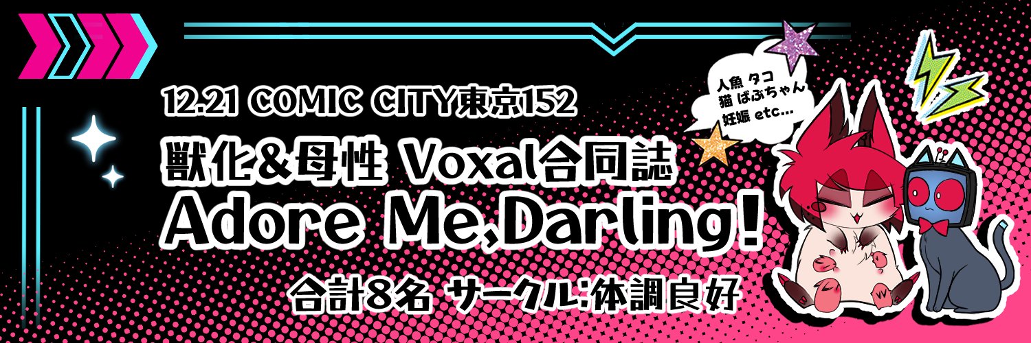 こしわる5月原稿中 banner