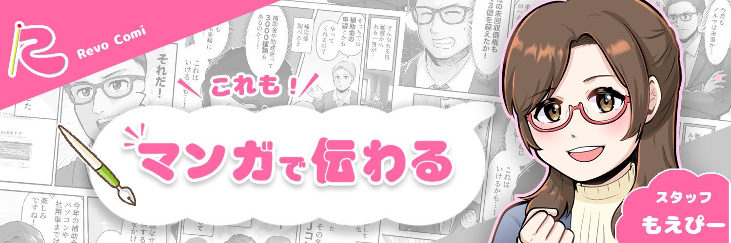 revocomi's profile banner image