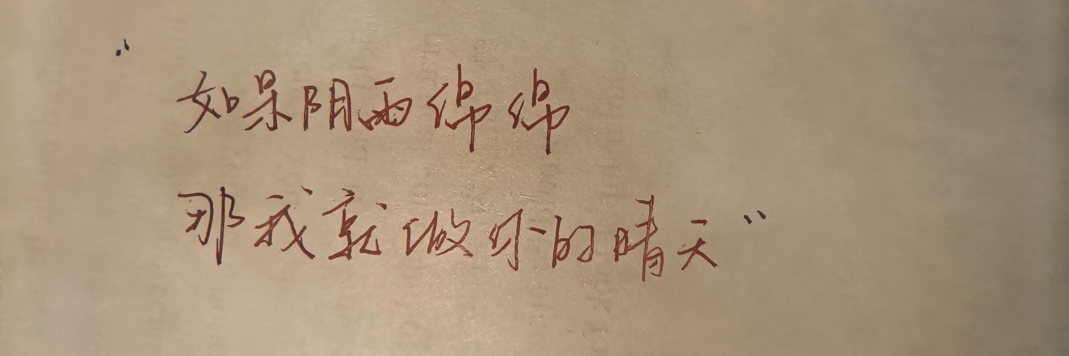 北北 banner