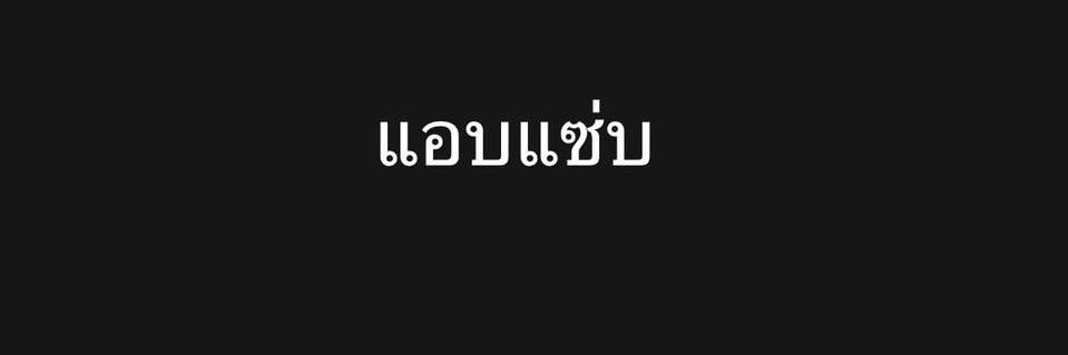 apinya1997 banner