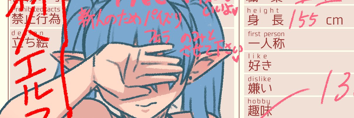 AkiAkane104's profile banner image