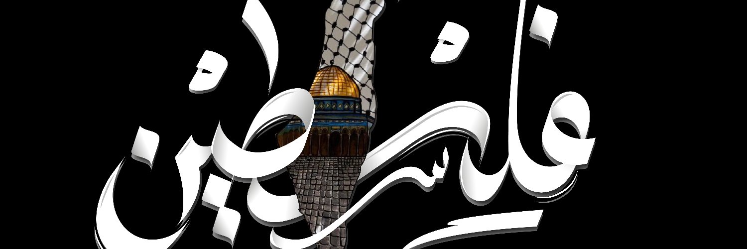 Obaid_1631's profile banner image