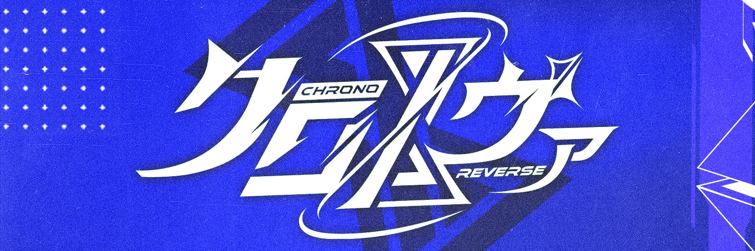 しゃるろ▷クロノヴァ banner