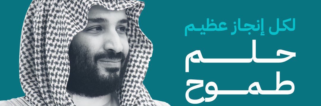 Anwar banner
