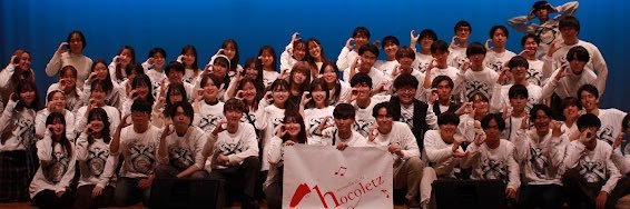 24Chocoletz's profile banner image