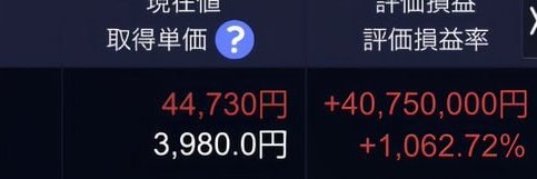 日本株の山田 隆夫 banner