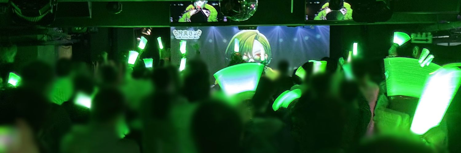 狩真ロン🎰🐉のなめぷろだくしょん banner