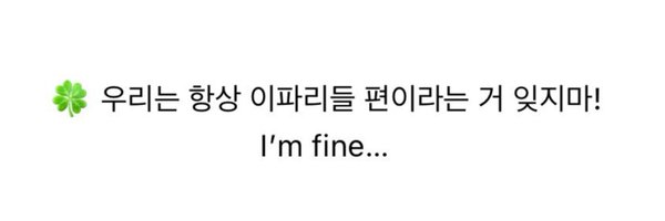 Ju_byeol610 Profile Banner