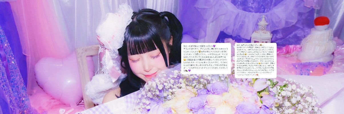 5lu_2_'s profile banner image