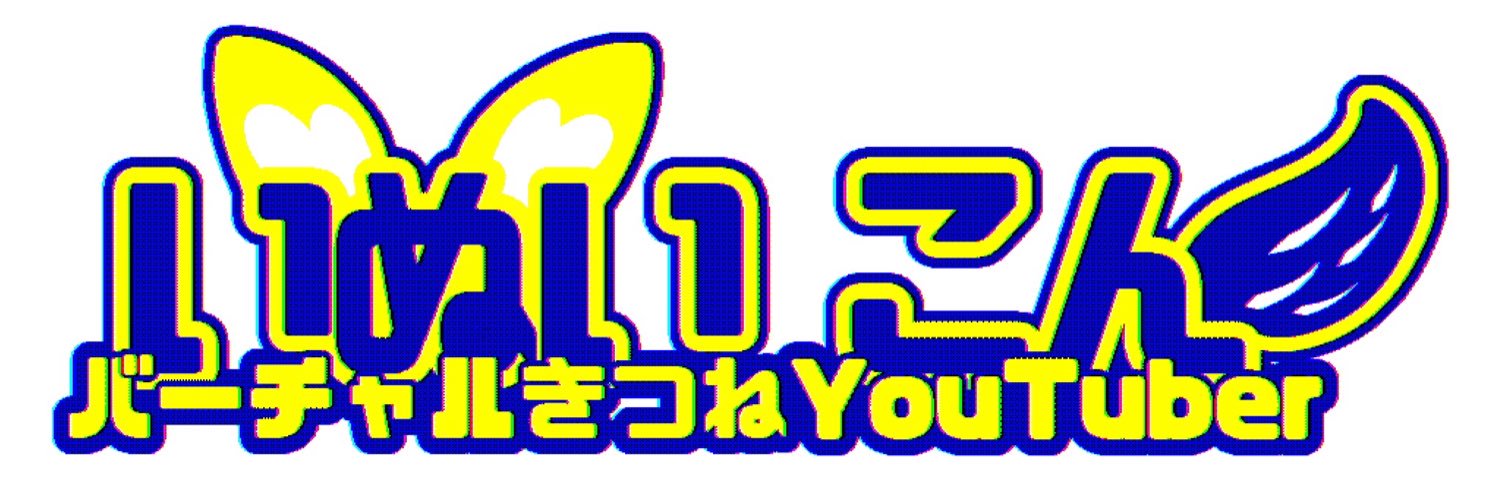 inuikon's profile banner image