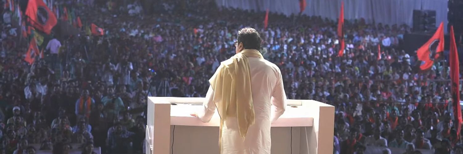 MNS Social | मनसे सोशल's banner