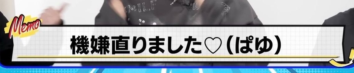 naopuu__0428's profile banner image