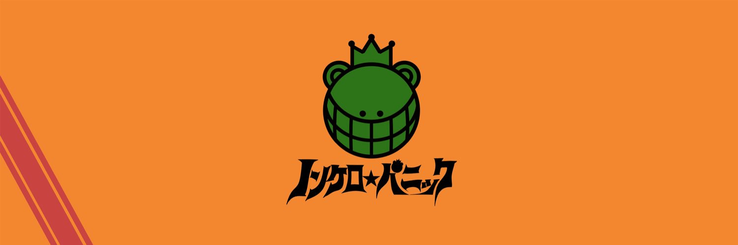 nonquieropanic's profile banner image
