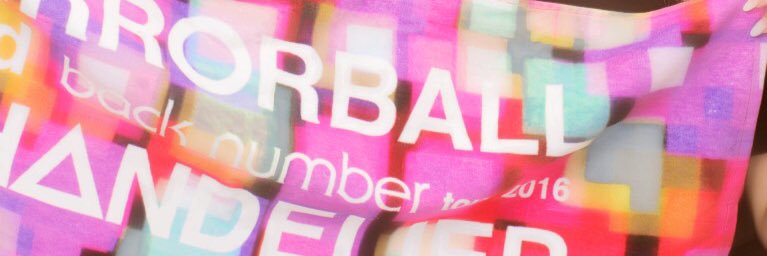 みずき banner