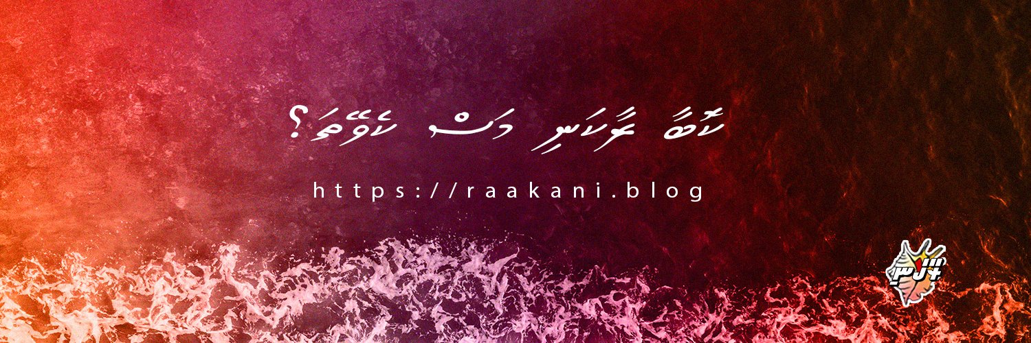 Raakani Mv banner