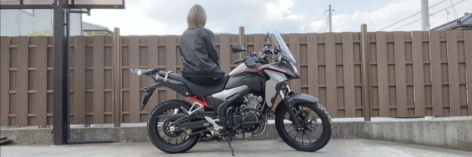 かたえくぼ banner