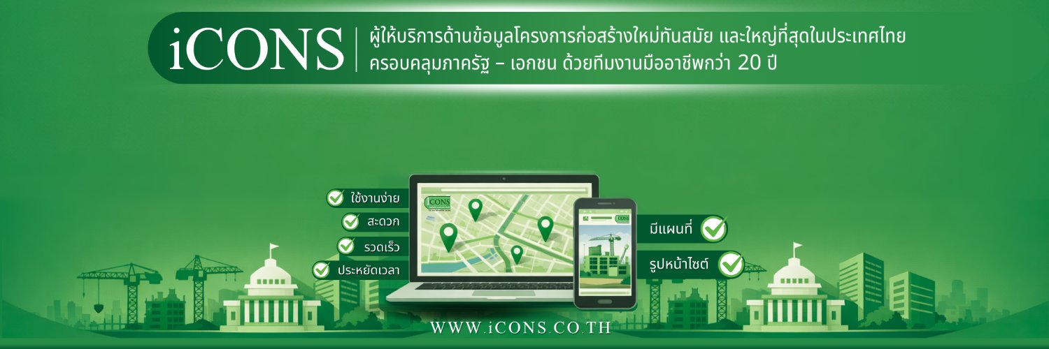 iconsgroup's profile banner image