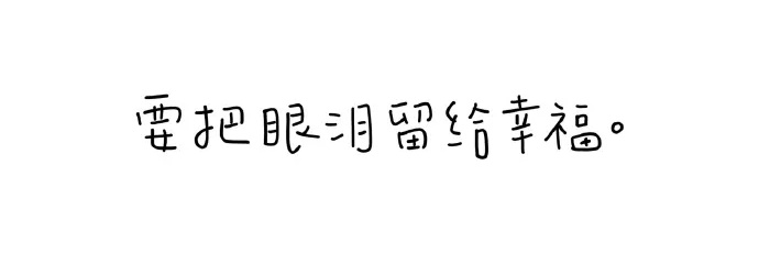 一杯优乐丑 banner