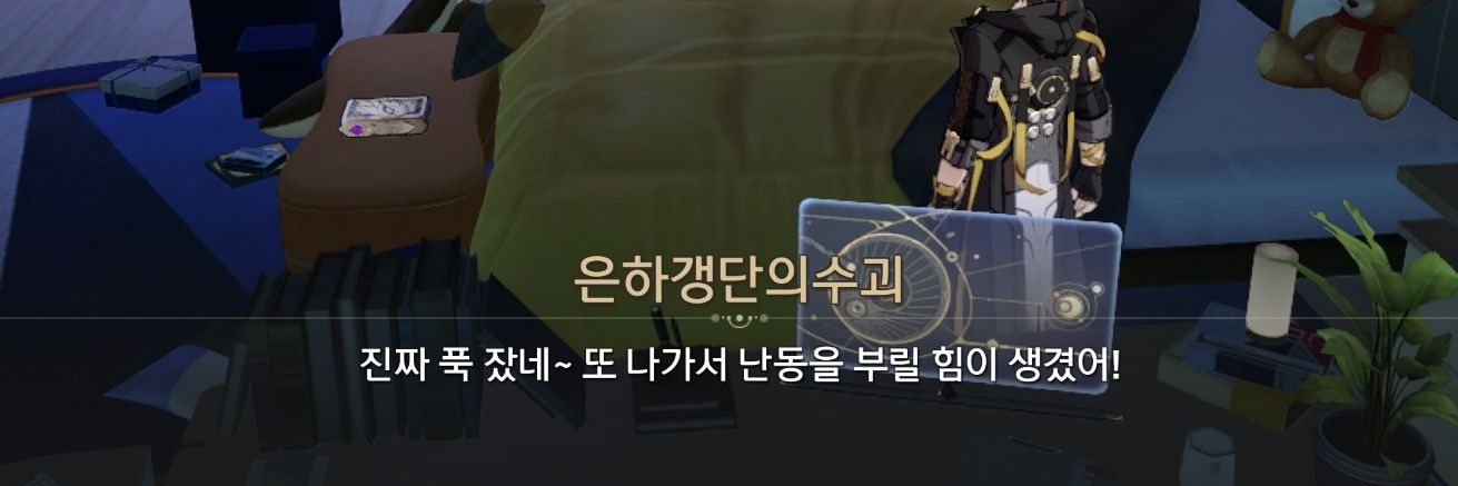 holymostly's profile banner image