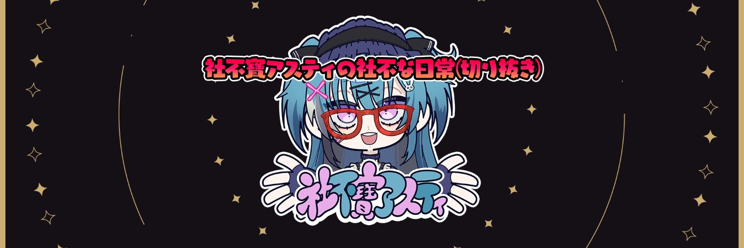 らぷこん_こんとろーる banner