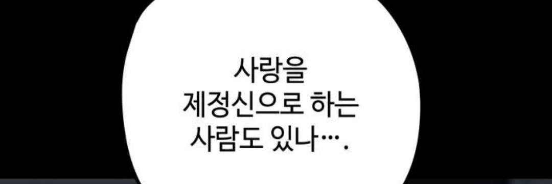 만더기's banner