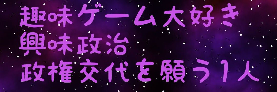 蒼愛sσяа🩵𝟭𝘀𝘁🦋➰💍 banner