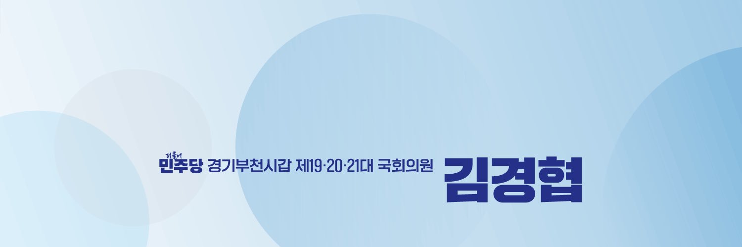 kimghkr's profile banner image