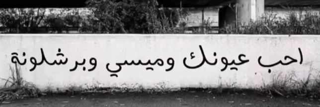 N🇦🇷 banner
