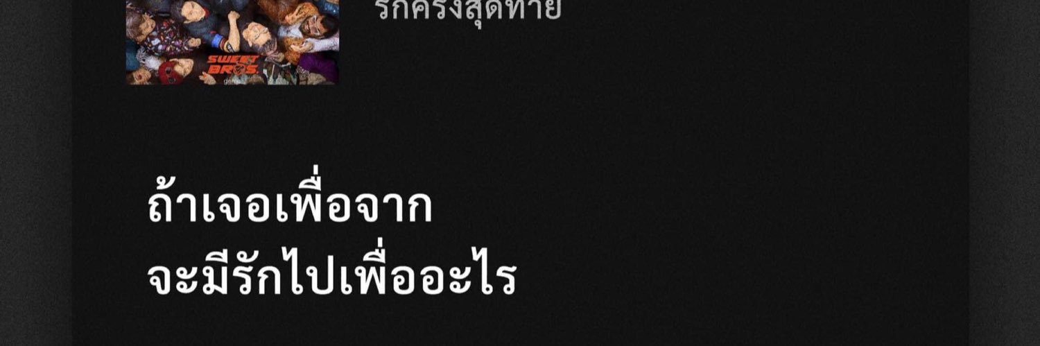 sazangsun's profile banner image