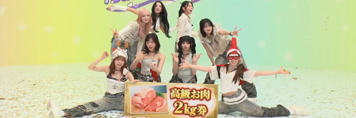 はす banner