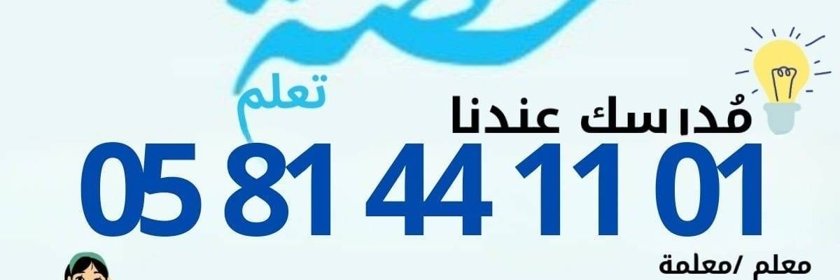 Tkhatb63252's profile banner image