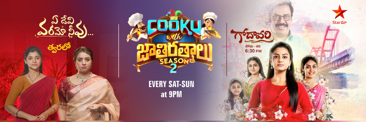 Starmaa banner