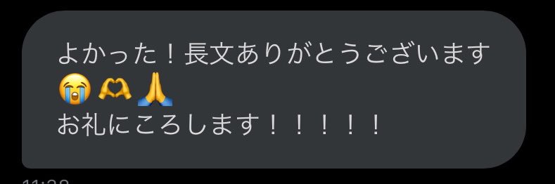 朱鳥(Asuka)🫶 banner